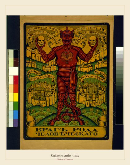 Unknown Artist — Caricature of Kaiser Wilhelm as Devil (1915)