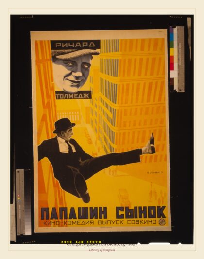 Georgiĭ Avgustovich Stenberg — Old man's Sonny boy (1927)