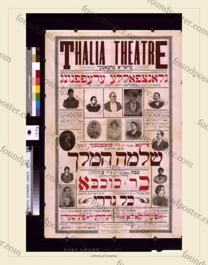 Yozef Kroger — Thalia Theatre (1897)